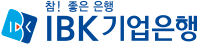 IBK기업은행